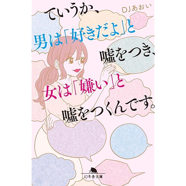 いつだって今が始まり　神崎あおい　講談社X文庫 いつだって今が始まり 神崎あおい 講談社X文庫